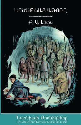 bokomslag Silver Chair (The Chronicles of Narnia - Armenian Edition)