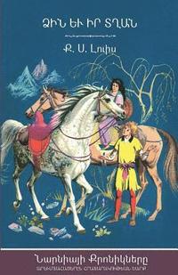 bokomslag The Horse and His Boy (The Chronicles of Narnia - Armenian Edition)