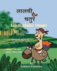bokomslag Lalchi Chatur (Hindi)