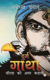 bokomslag Durg Gaatha: Veerta KI Amar Kahani