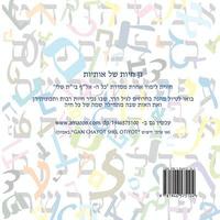 bokomslag Animal Zoo of Letters - Hebrew Alef Bet: (Gan Chayot Shel Otiyot)