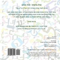 bokomslag Letter in Print Letter in Script - Hebrew Alef Bet: (Ot Bdfus Ot Bchtav)