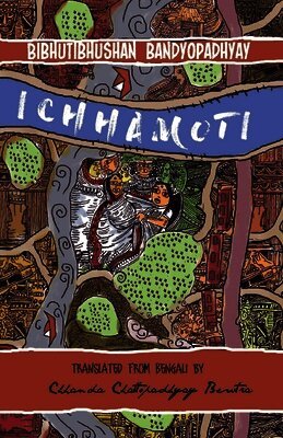 Ichhamoti