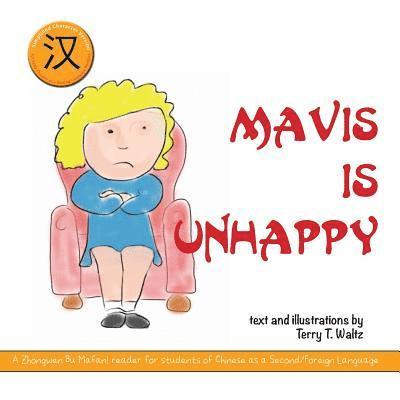 Mavis Bu Gaoxing 1