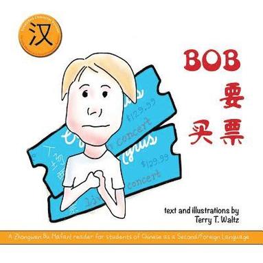 bokomslag Bob Yao Mai Piao!: Simplified character version