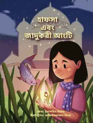 Yasmin Ullah - Hafsa and the Magical Ring (Bengali) / Hafsa Ebong Jadukori Angti, Inbunden
