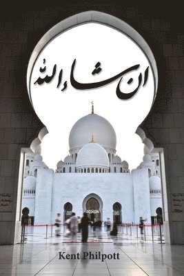 إن شاء الله