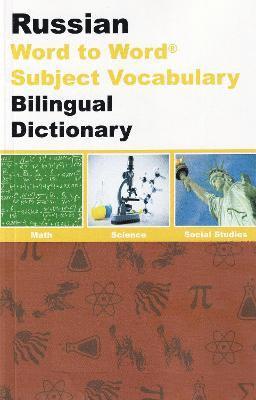 bokomslag Maths, Science & Social Studies SUBJECT VOCABULARY English-Russian & Russian-English Word-to-Word Bilingual Dictionary