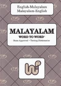 bokomslag English-Malayalam & Malayalam-English Word-to-Word Dictionary