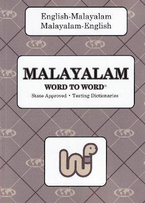 English-Malayalam & Malayalam-English Word-to-Word Dictionary 1