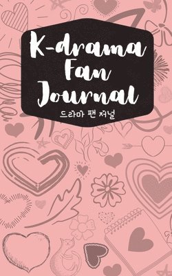 K-drama Fan Journal 1