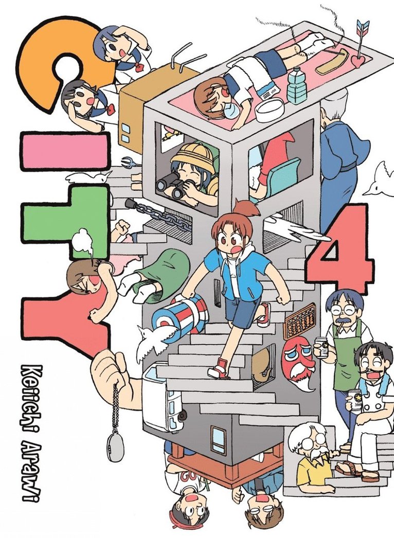 Keiichi Arawi - City 4, Häftad