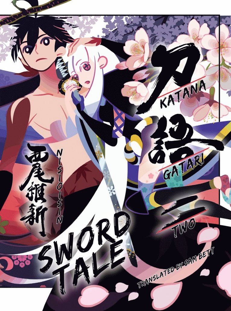 NisiOisiN, Nisioisin - Katanagatari 2, Inbunden