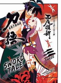 bokomslag Katanagatari 3