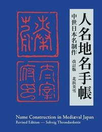 bokomslag Name Construction in Mediæval Japan