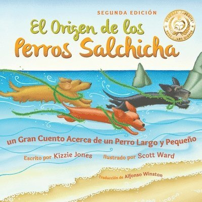 El Origen de los Perros Salchicha (Second Edition Spanish/English Bilingual Soft Cover) 1