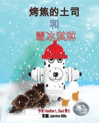 bokomslag ????? ? ???? (Cantonese Edition)