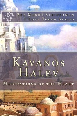 Moshe Steinerman - Kavanos Halev, Häftad