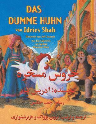 Idries Shah, Idries, Shah - dumme Huhn, Häftad