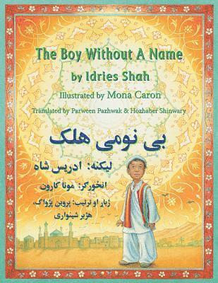 Idries Shah, Idries, Shah - Junge ohne Namen, Häftad