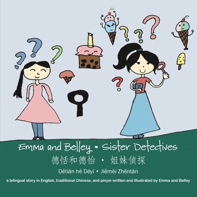 Emma and Belley-Sister Detectives 1