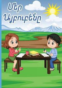 bokomslag Armenian Alphabet Workbook