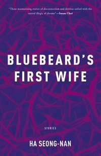 bokomslag Bluebeard's First Wife