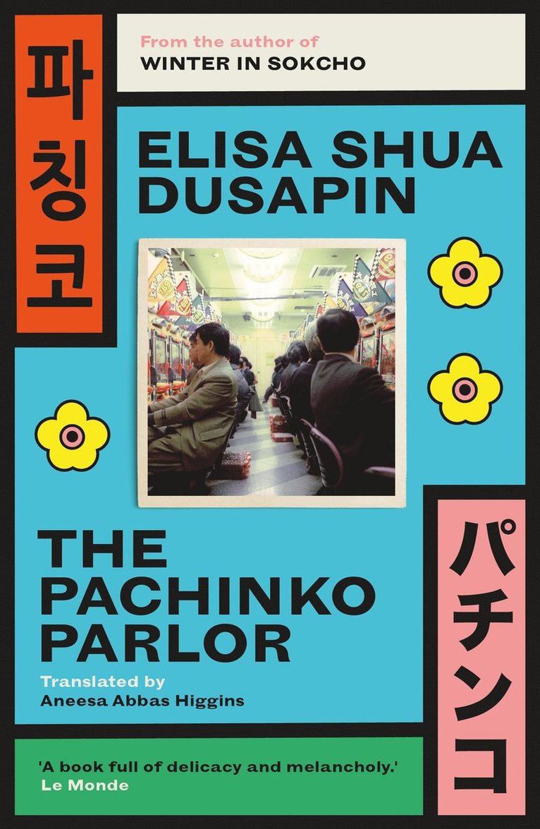 Elisa Shua Dusapin - Pachinko Parlor, Häftad