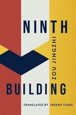 Ninth Building 1