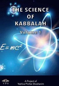bokomslag Science of Kabbalah Volume 1