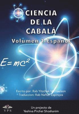 bokomslag Cienca de la Kabbalah Volumen 1