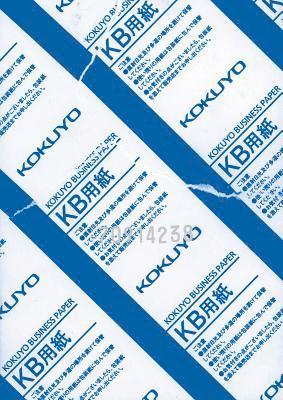 Michael Williams: Kokuyo Business Papers 1