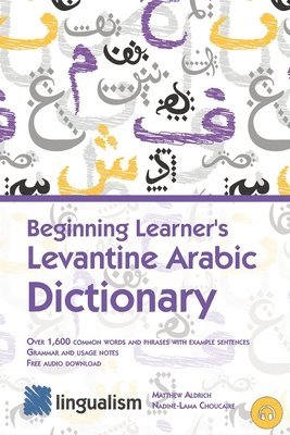 Beginning Learner's Levantine Arabic Dictionary 1