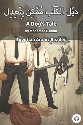 A Dog's Tale 1