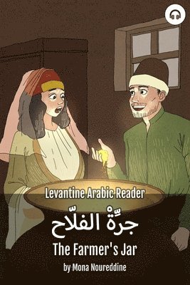 Mona Noureddine, Matthew Aldrich - Farmer's Jar, Häftad
