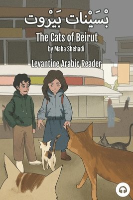 The Cats of Beirut 1