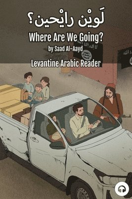 Where Are We Going?