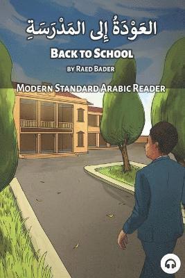 Raed Bader, Matthew Aldrich - Back to School, Häftad