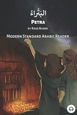 Petra 1