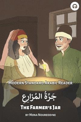 Mona Noureddine, Matthew Aldrich - Farmer's Jar, Häftad