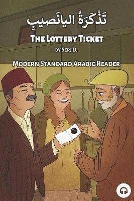 The Lottery Ticket 1