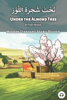 Under the Almond Tree 1