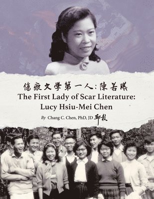 邱 彰 - 傷痕文學第一人：陳若曦 The First Lady of Scar Literature Lucy Hsiu-Mei Chen, Häftad