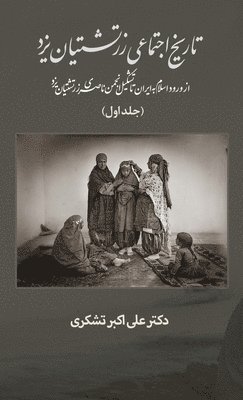 Ali Tashakori - A Social History of the Zoroastrians of Yazd: From the arrival of Islam in Iran to the establishment of the Nasseri Anjoman, Inbunden
