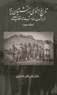 bokomslag A Social History of the Zoroastrians of Yazd: From the Rise of Reza Shah to the Islamic Revolution