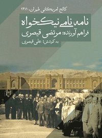 bokomslag The American College of Tehran: A Memorial Album, 1932