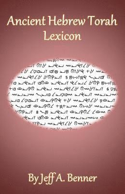 Ancient Hebrew Torah Lexicon 1
