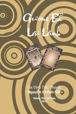 Gương Bể Lại Lành