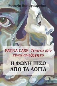 bokomslag Patra Case