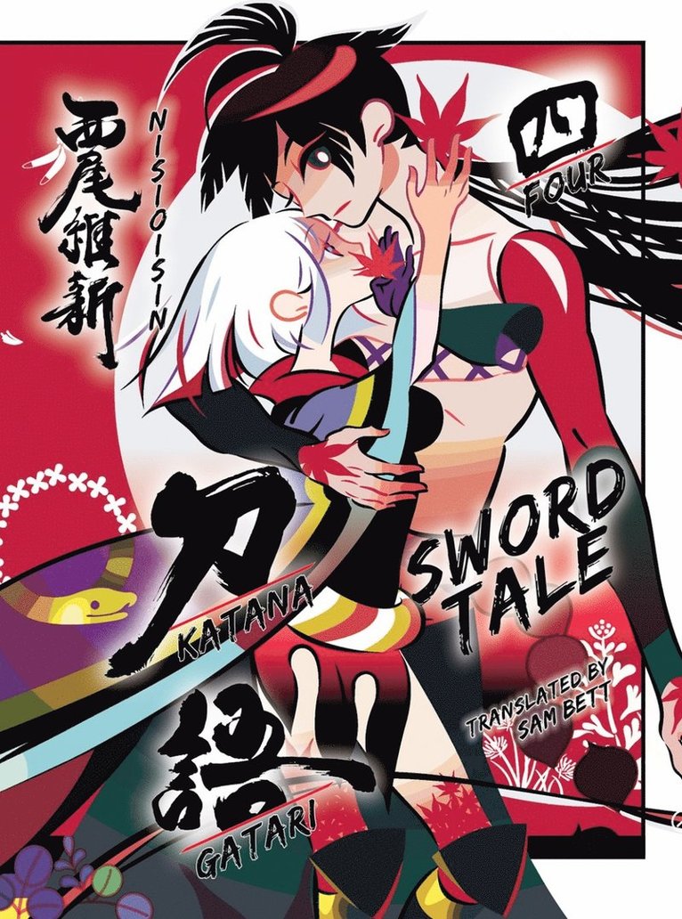 Katanagatari 4 1